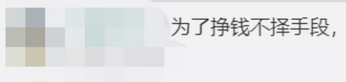 因生意冷清，店主在凉面中加罂粟粉1个月获利1万5，网友怒了：太缺德