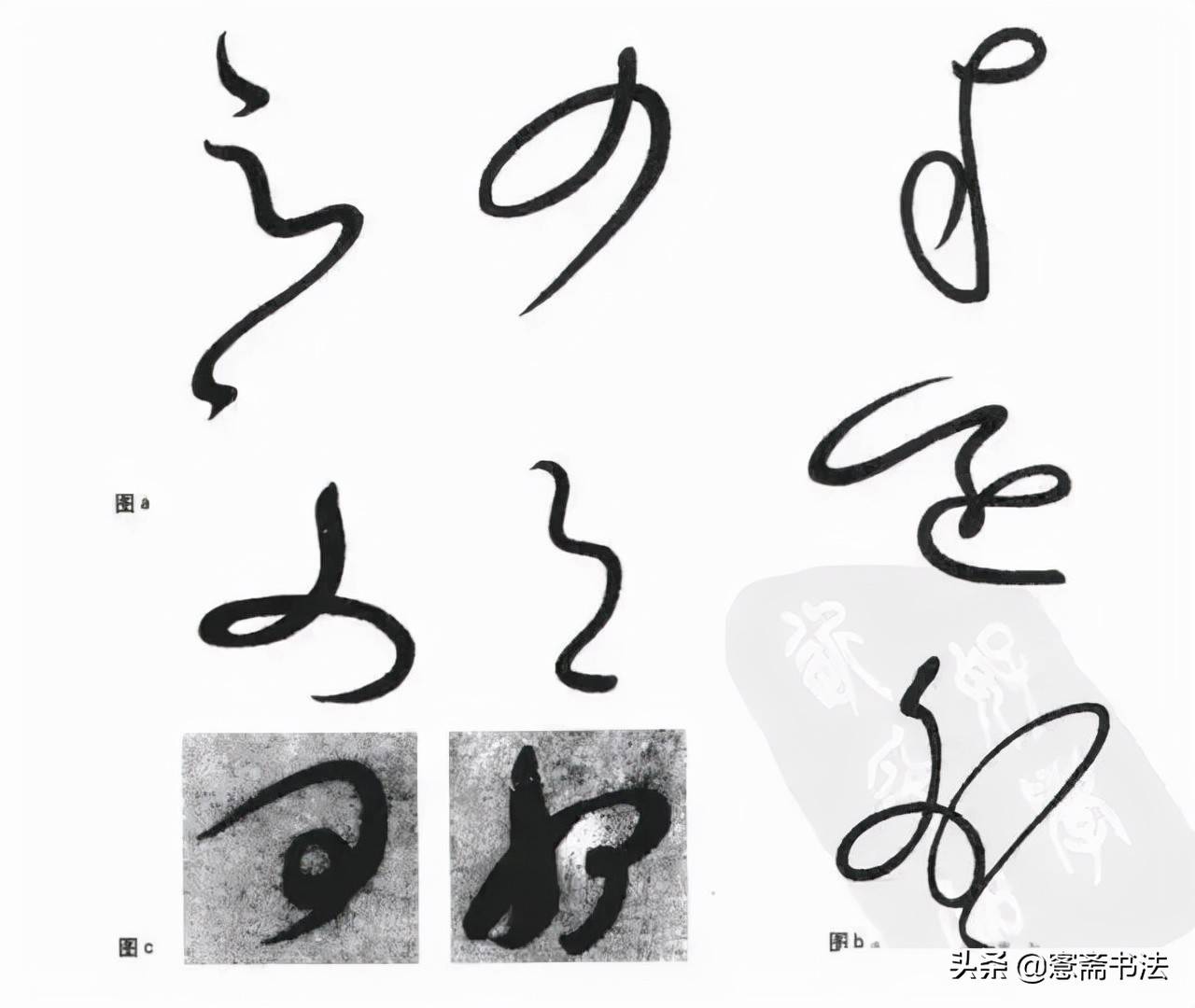 「愙斋书法」书法入门教程：零基础初学者怎样练习毛笔字？