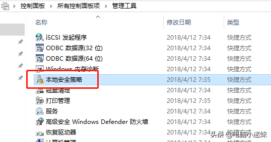 又失败了！共享打印机好难？其实windows10系统只需要设置这几项