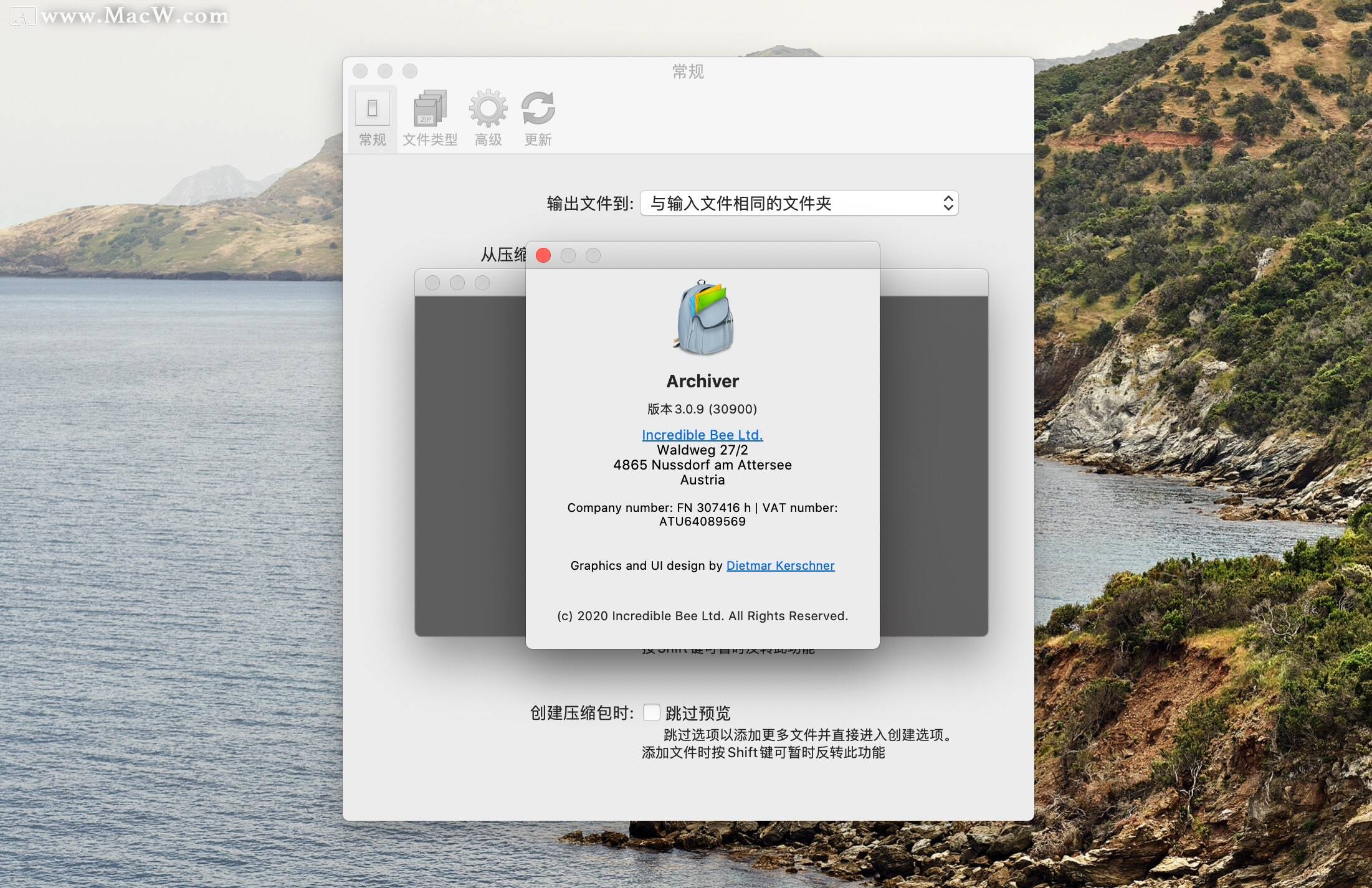 Archiver for Mac(全面的压缩解压工具) v3.0.9汉化版