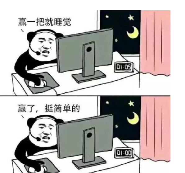 别再“修仙”了 熬夜的危害可比你想得更要严重