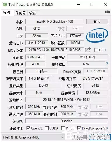 Win10系统中如何查看显卡超频参数和体质？