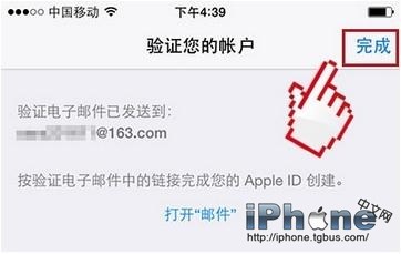 无需绑定银行卡，用iPhone注册Apple ID教程