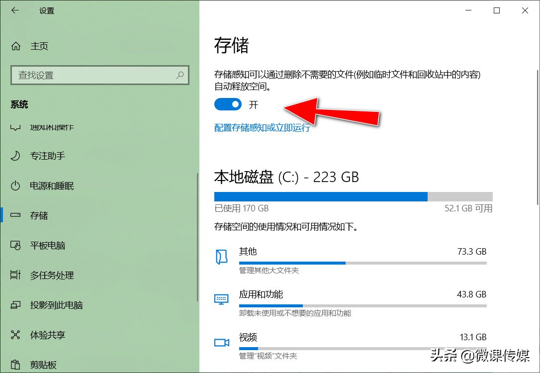 提高Windows 10运行速度和性能的9个秘笈，一定要知道