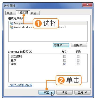 查看和管理电脑中所有共享的文件，图文讲解操作步骤，一学就会