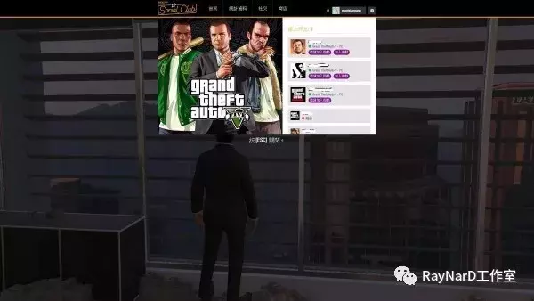 GTA5新手扫盲之大型新手入门攻略