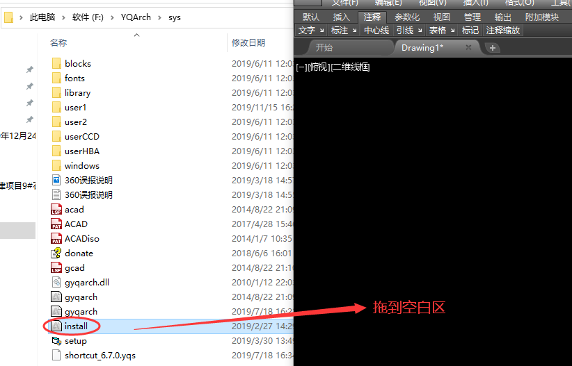 神奇！CAD能自动编号和标注并生成表格