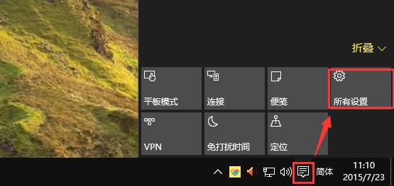 Win10锁屏界面壁纸怎么更改,如何更改为幻灯片放映效果