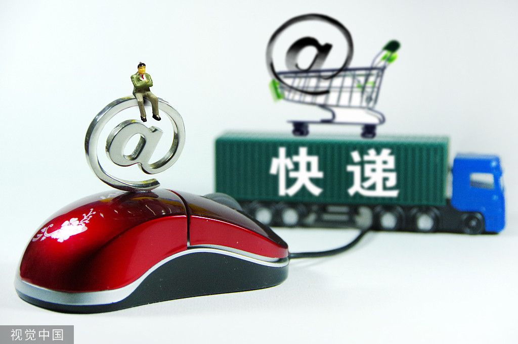 低价贴脸、同质竞争、新人冒头，快递业的2020
