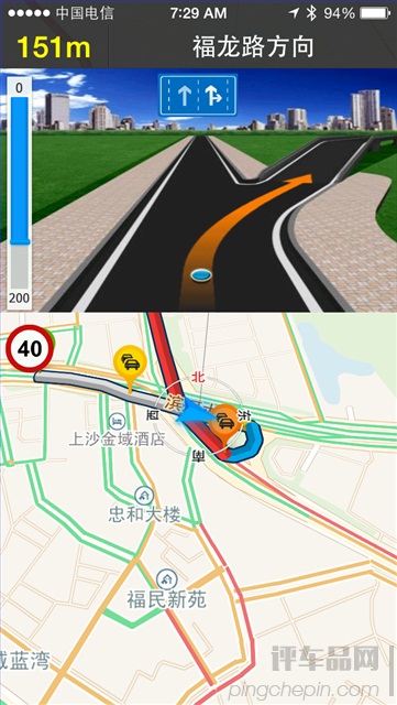高德导航App评测：免费导航中的王者