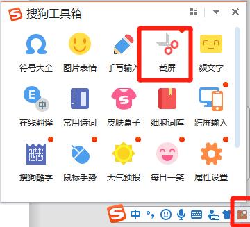 电脑怎么截图，电脑截图快捷键是什么？