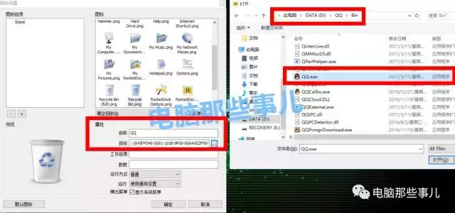 2分钟学会Windows仿苹果任务栏，你电脑桌面能如此炫酷！