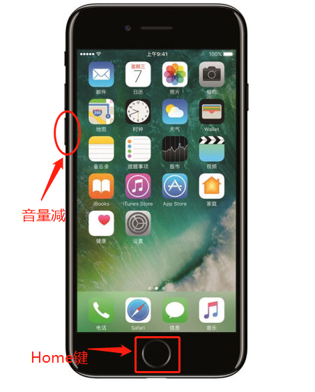 苹果iPhone如何强制关机，可能50%果粉都不清楚