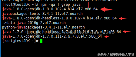 使用CentOS7卸载自带jdk安装自己的JDK1.8