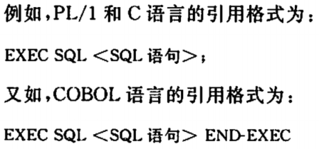 SQL（structured query language）语言