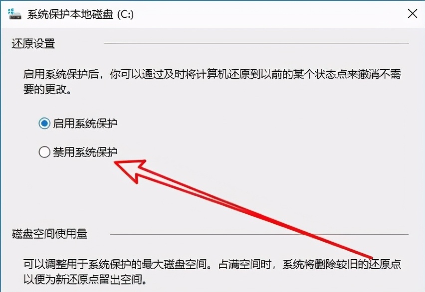 win7旗舰版   win10系统如何禁用实时防护