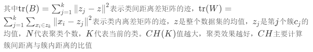 集成聚类系列（二）：常用的聚类算法及聚类算法评价指标