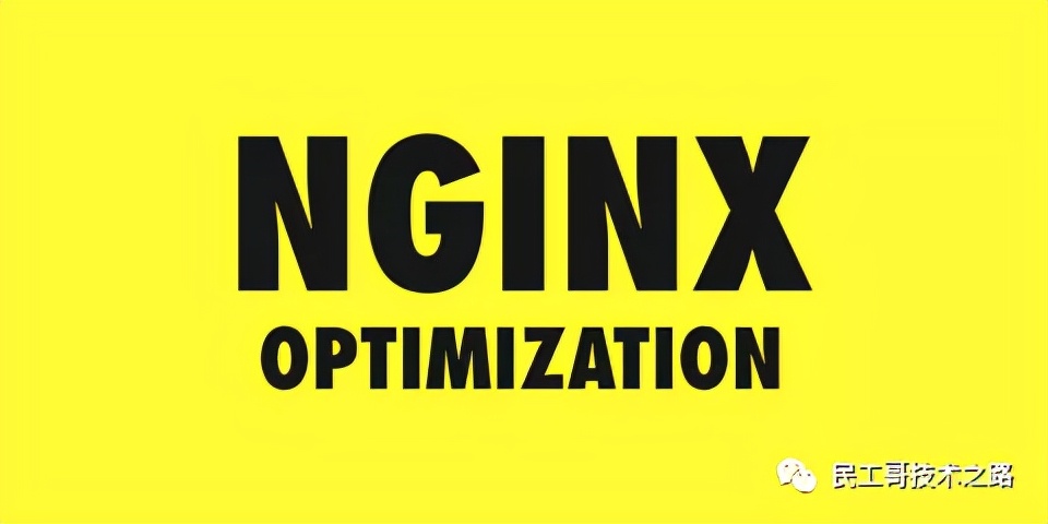 Nginx 如何实现高并发？常见的优化手段有哪些？