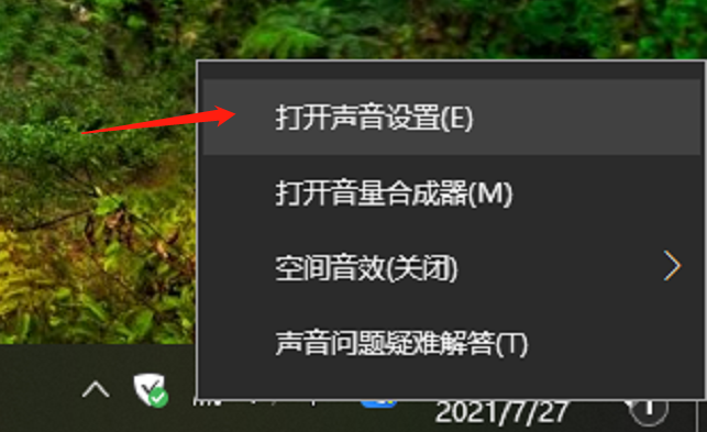 电脑如何连接蓝牙音箱（Win10）