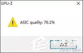 Win10系统中如何查看显卡超频参数和体质？