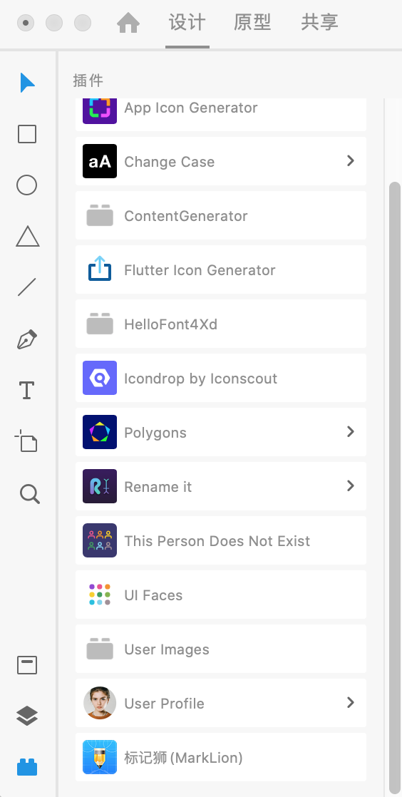 你觉得Sketch和Adobe XD哪个比较好用？