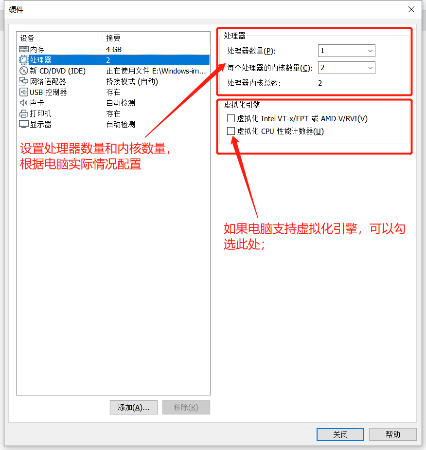 在VMware Workstation中安装Centos7详细步骤