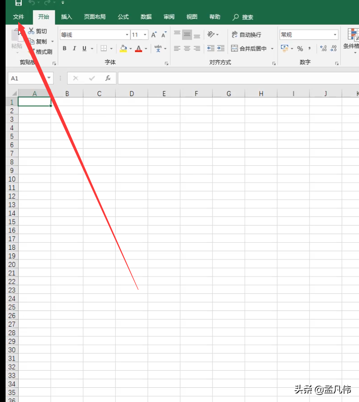 office2019下载办公软件Word Excel PPT2019版本安装激活教程