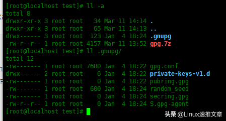 Centos7中使用7zip压缩工具