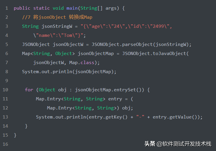 FastJson实现JSON字符串、JSON对象及JavaBean的相互转换