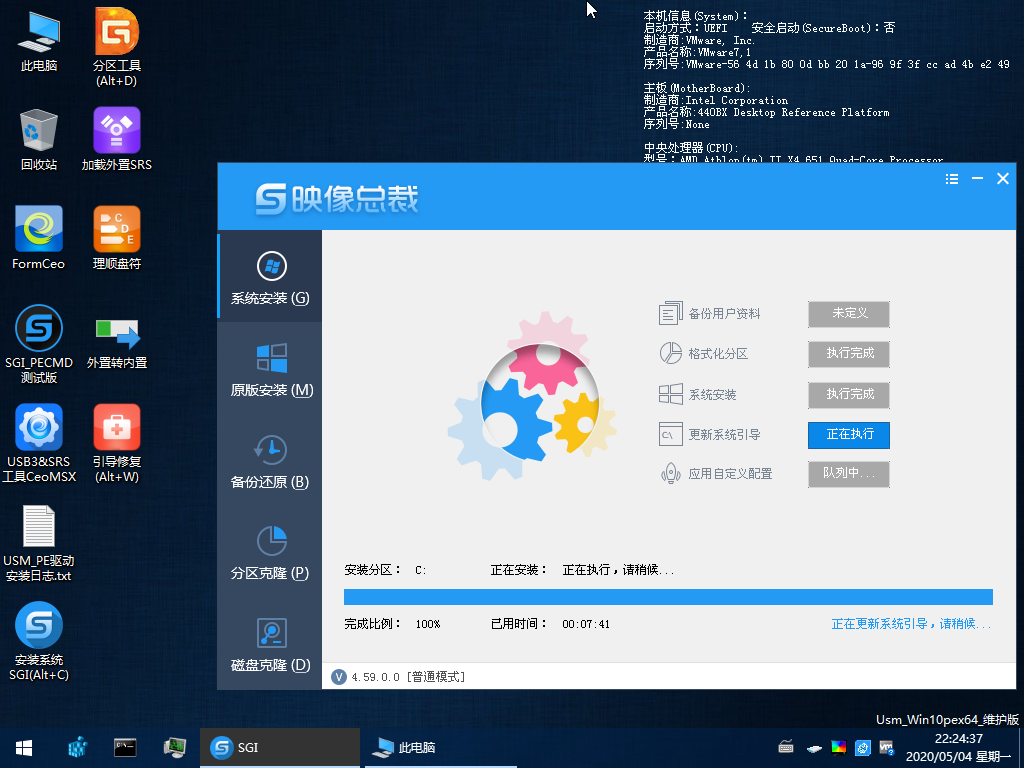 安装系统不求人：如何用U盘安装win7或win10系统