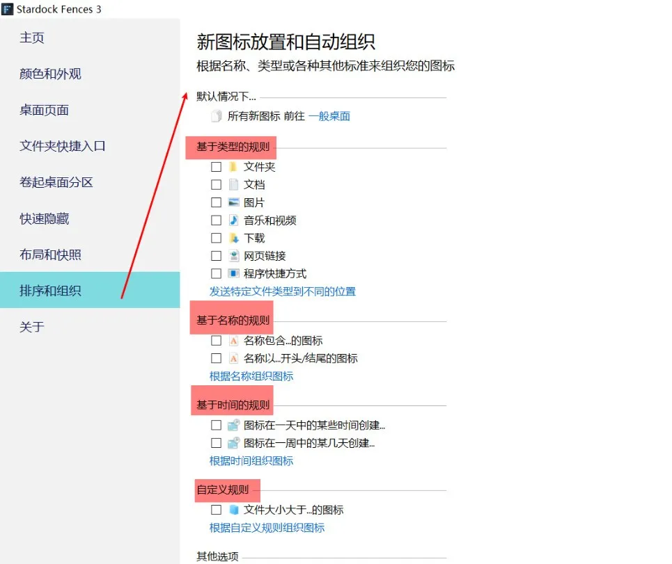 这 8 个良心电脑软件，帮你 3 分钟搞定文件管理难题