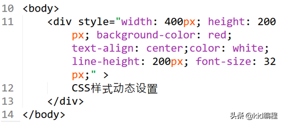 Web前端设计-JavaScript动态设置CSS样式实例分析