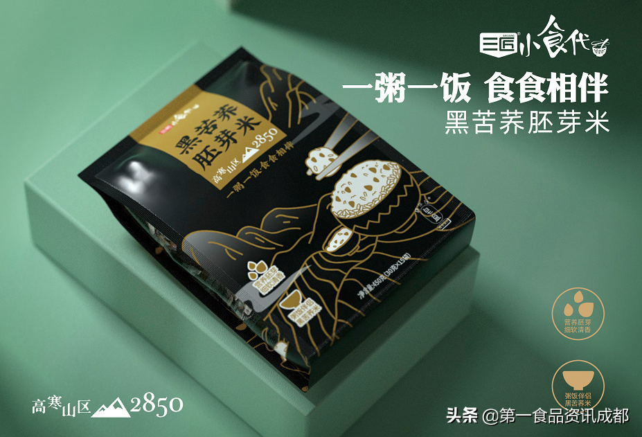 三匠苦荞五大创新产品首发，引领荞麦行业新消费品牌