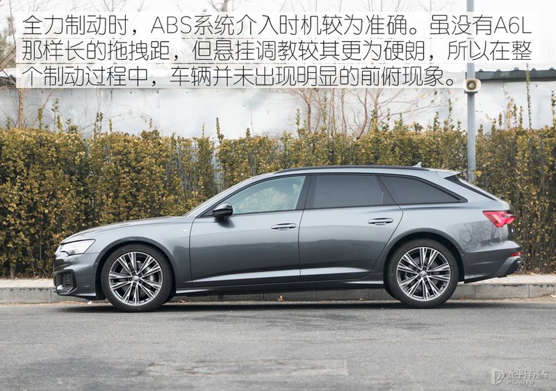 前驱也能有模有样 测试新款奥迪A6 Avant