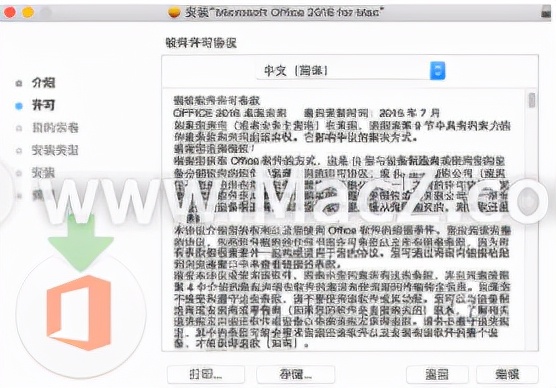 Mac新手使用技巧——Mac小白必须了解的基础功能