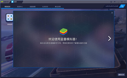 什么模拟器可以玩刺激战场？6款刺激战场模拟器推荐
