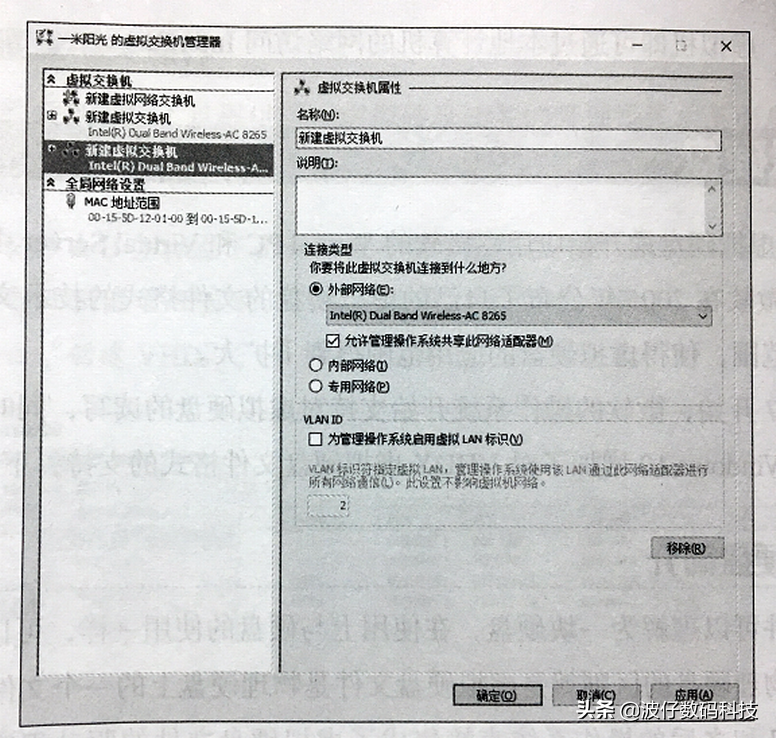 虚拟机的系统安装以及虚拟机的管理与设置