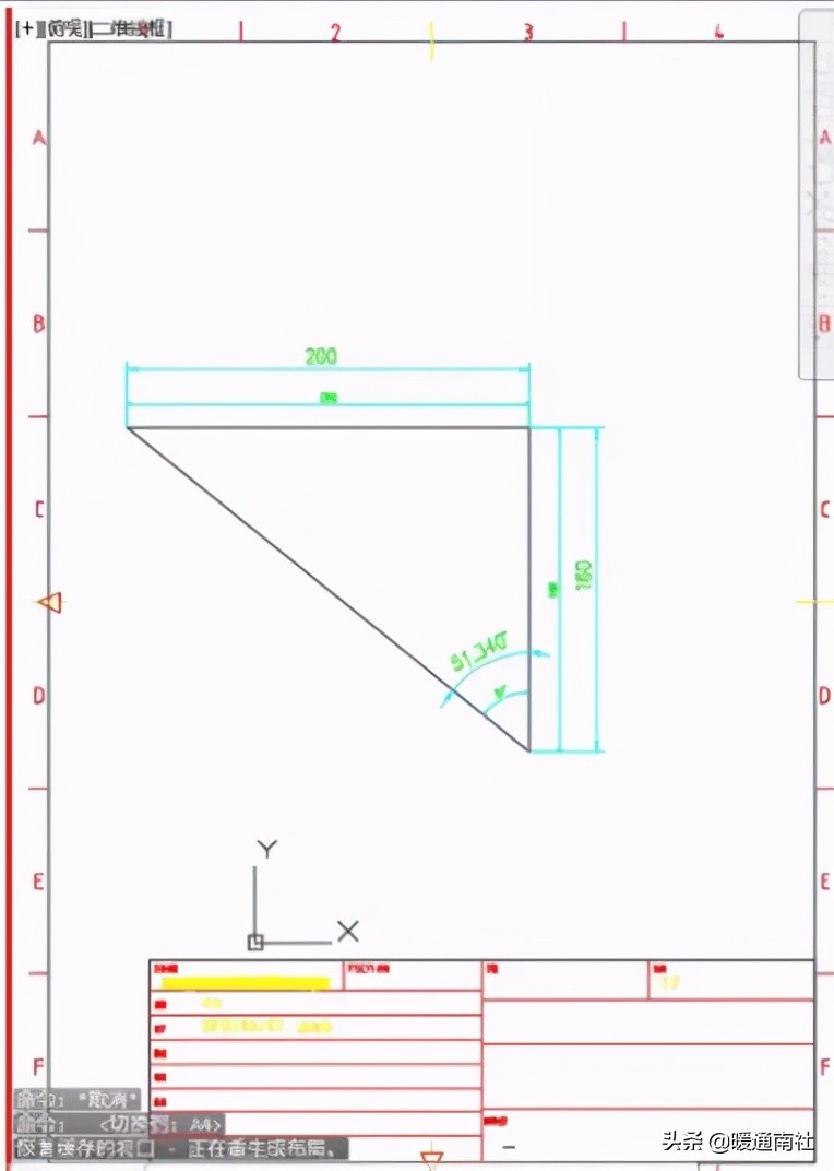 CAD制图中标注操作应用汇集
