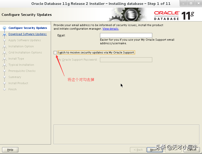 Oracle数据库安装 | 步骤详细