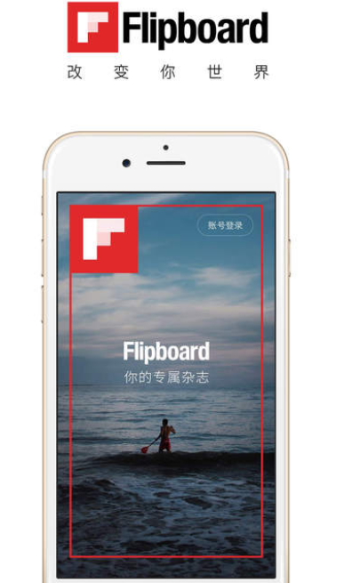 十款出色的阅读APP，总有你喜欢的