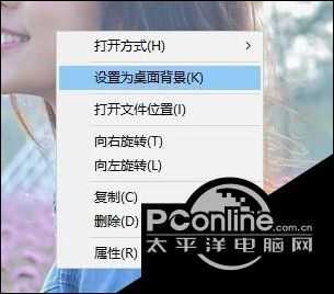 未激活windows10系统如何设置壁纸？