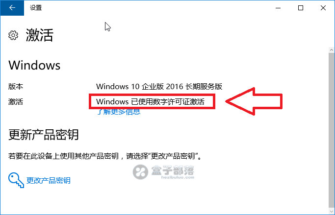 HWIDGen v60.01 – Win 10 最新版系统数字权利激活工具