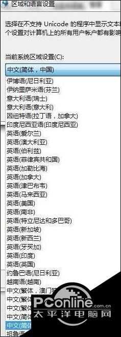 win10系统提示Error launching installer解决方法