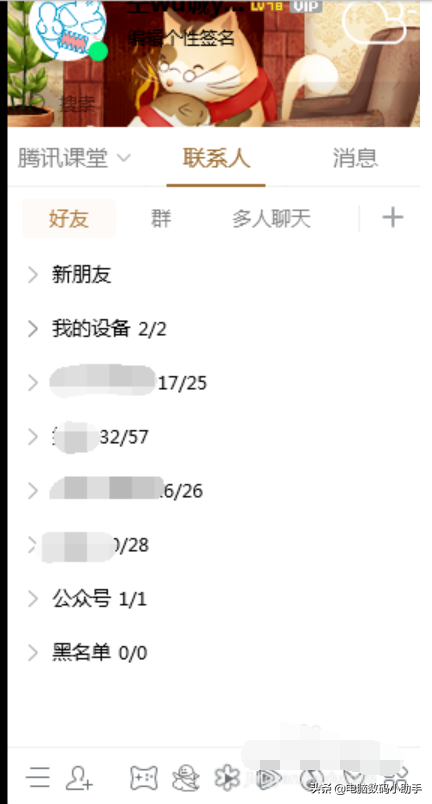 电脑怎么远程控制他人电脑？电脑设置远程控制的方法！