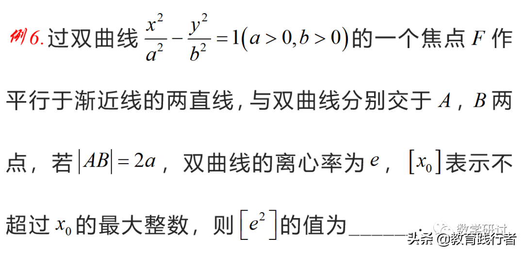 解题技巧！圆锥曲线焦半径三部曲——坐标式与角度式