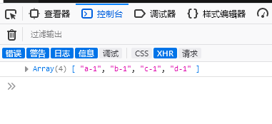 前端javaScript开发：array数组的for、map和foreach的区别