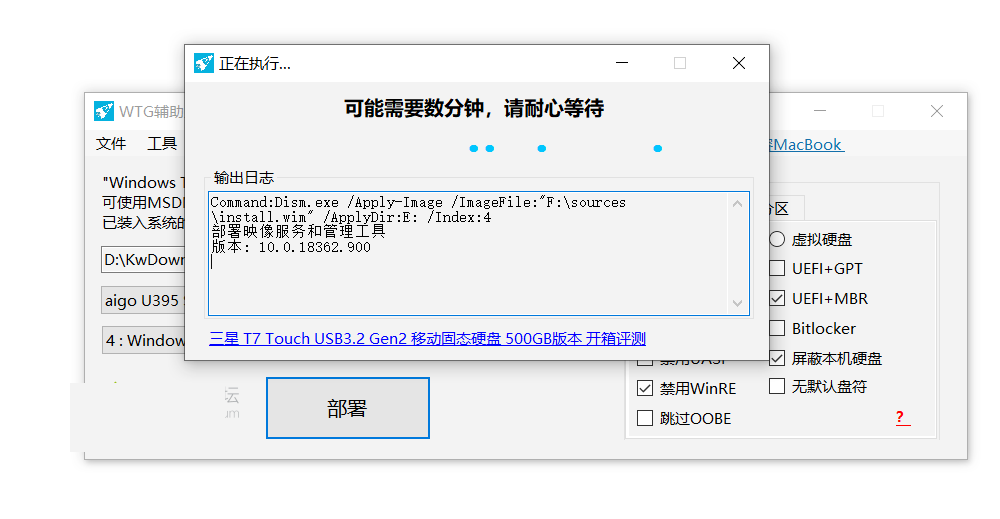 读取470MB/s，不装个WTG系统？aigo推拉固态U盘