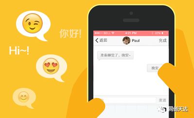 社交APP：这四大核心功能必不可少