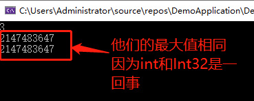 C#初学教程4：数据类型，int、double、string