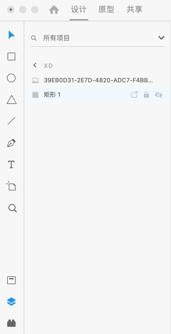 你觉得Sketch和Adobe XD哪个比较好用？